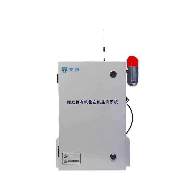 voc在線監(jiān)測(cè)系統(tǒng)