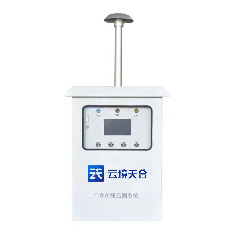 惡臭氣象監(jiān)測(cè)儀